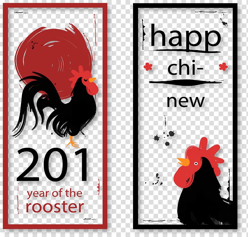 Banner Poster Fenggongji Rooster, Chinese New Year\'s Eve banner wind cock transparent background PNG clipart