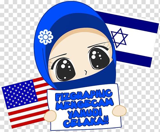 Islam Muslim Cartoon Comics Hijab, nabi muhammad transparent background PNG clipart