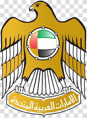 Abu Dhabi Ministry of Education Logo, united arab emirates transparent ...