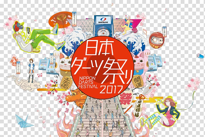 DARTSLIVE Tokyo Big Sight Festival Game, darts transparent background PNG clipart