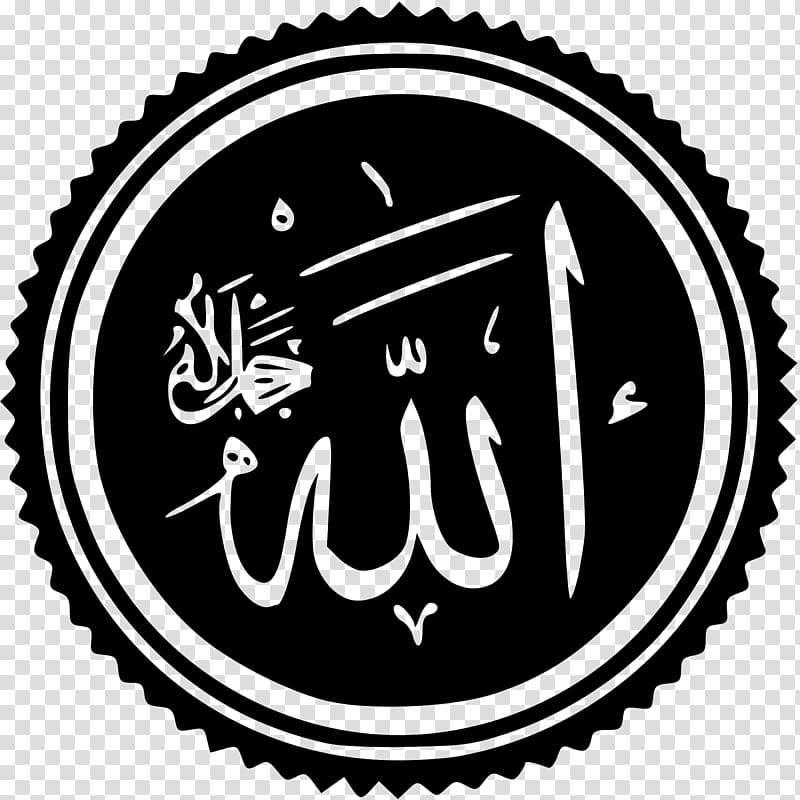 Allah Quran Islam Monotheism Sharia, Islam transparent background PNG clipart