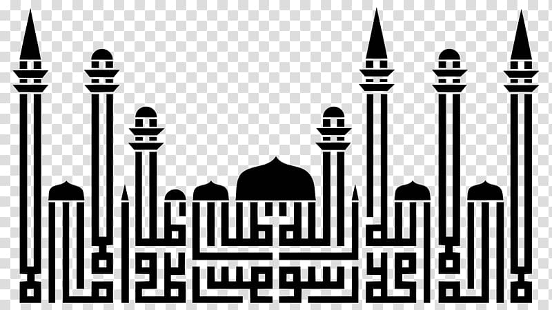 Islam Shahada Arabic calligraphy Kufic, Islam transparent background PNG clipart