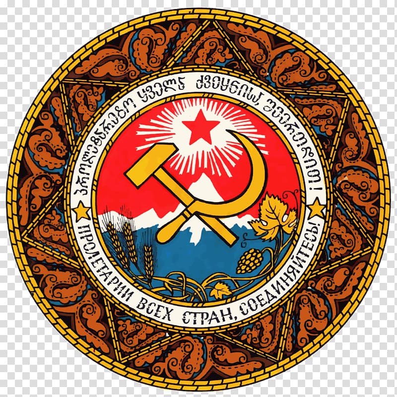 Georgian Soviet Socialist Republic Republics of the Soviet Union Dissolution of the Soviet Union Coat of arms, soviet union transparent background PNG clipart