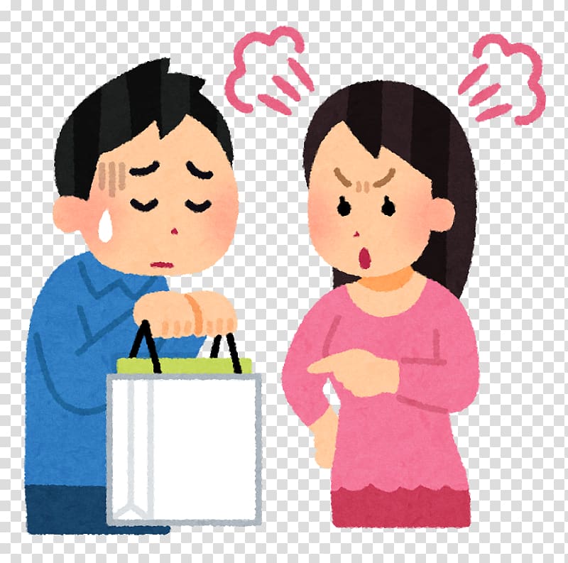 Echtpaar Husband Housekeeping Wife Woman, shopping woman transparent background PNG clipart