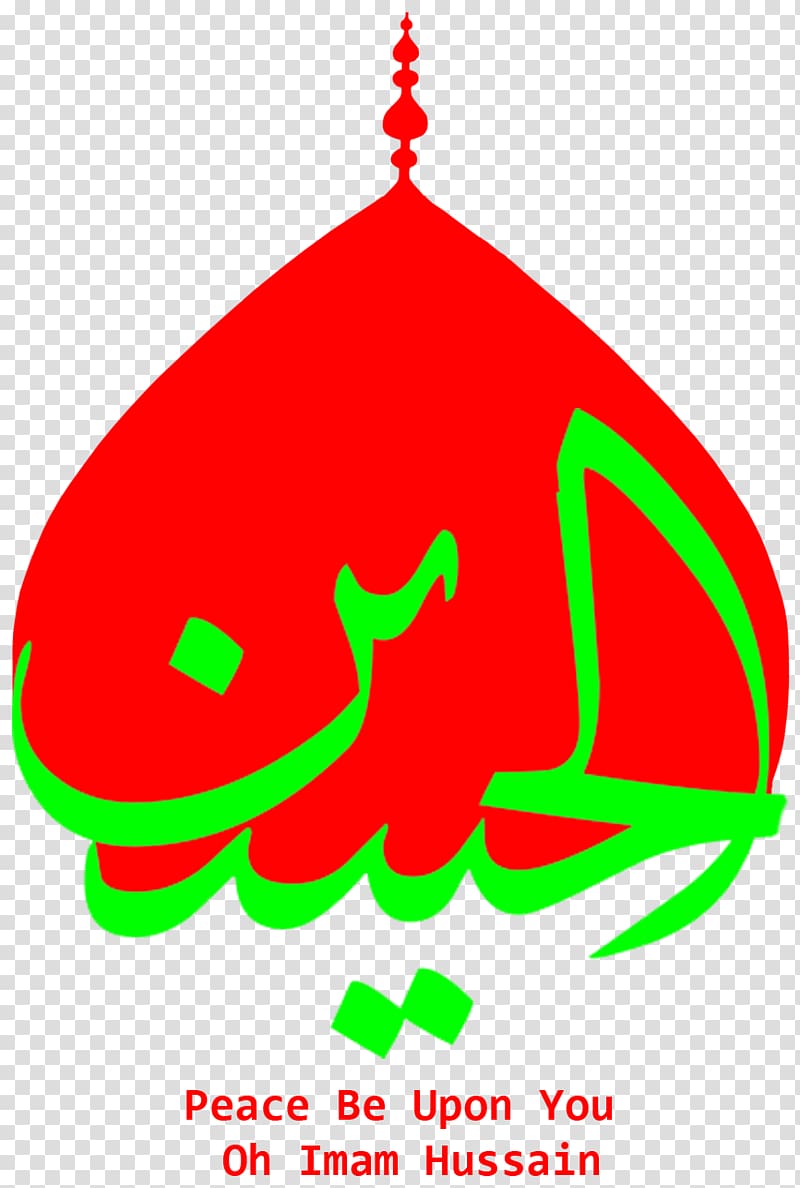 Labbaik Ya Hussain logo by rizvisyed on DeviantArt
