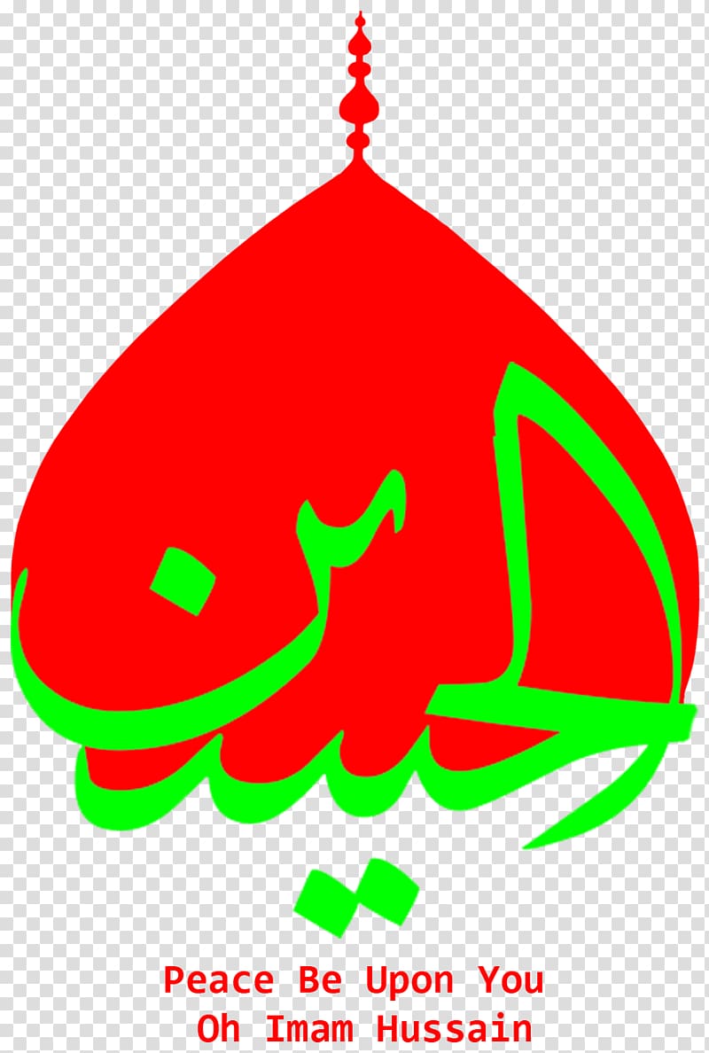 Labaik ya hussain flag. Imam Hussain Arabic Calligraphy. Muharram  Calligraphy text. 23584740 PNG