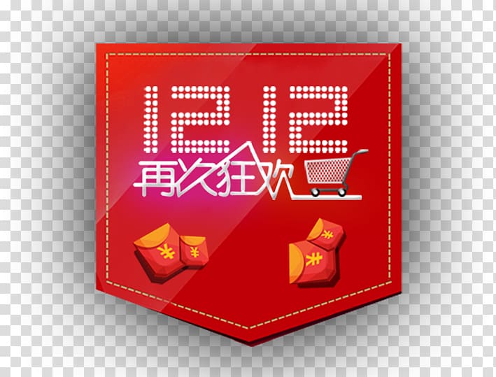 Taobao Tmall Online shopping Sales promotion E-commerce, Dual 12 carnival again transparent background PNG clipart