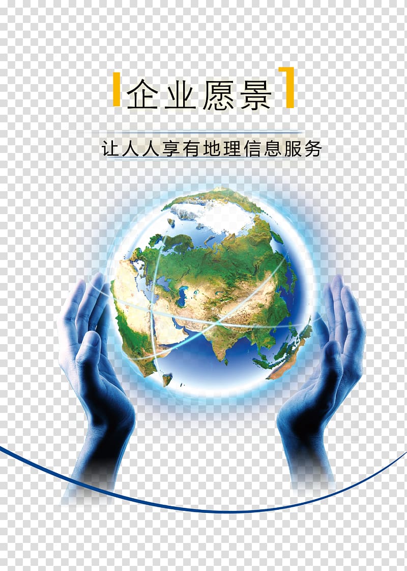 planet earth illustration, Business Organizational culture Corporation Poster, corporate vision transparent background PNG clipart