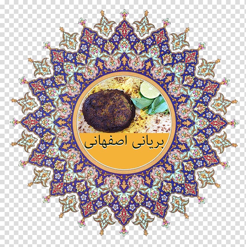 Iran Persian art Persian people, symbol transparent background PNG clipart