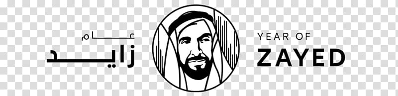 Dubai Year of Zayed 0 Sheikh Ghayathi, Madinat Zayed Road, dubai transparent background PNG clipart