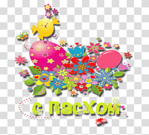 Desktop Font, Computer transparent background PNG clipart thumbnail