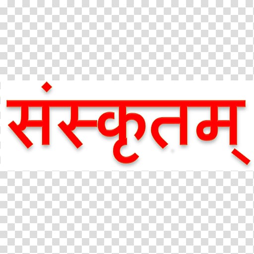 CBSE Exam, class 10 · 2018 Sanskrit CTET Language Gupta Empire, others transparent background PNG clipart