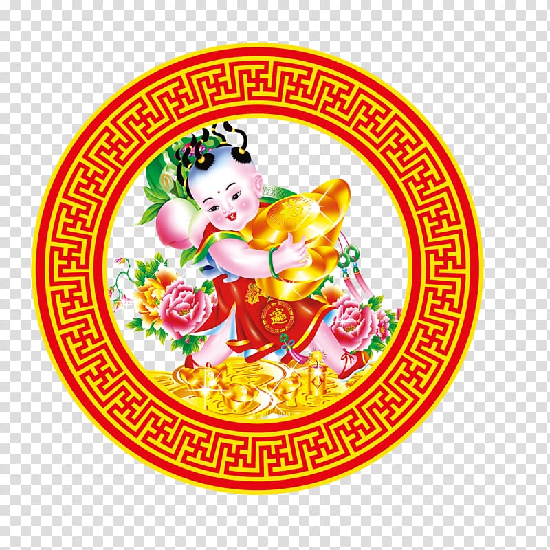 Chinese New Year Fu, Lucky Boy transparent background PNG clipart