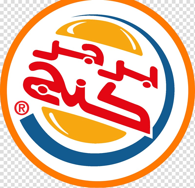 Hamburger Cheeseburger Cuisine of the United States Burger King Fast food, burger king transparent background PNG clipart