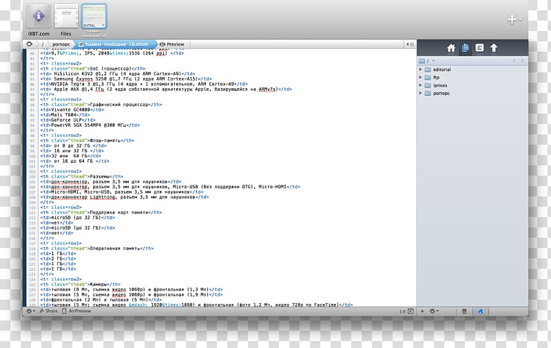 Screenshot Computer program Line Font, Macbook Pro 13inch transparent background PNG clipart