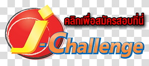 Logo Brand Font, design transparent background PNG clipart thumbnail