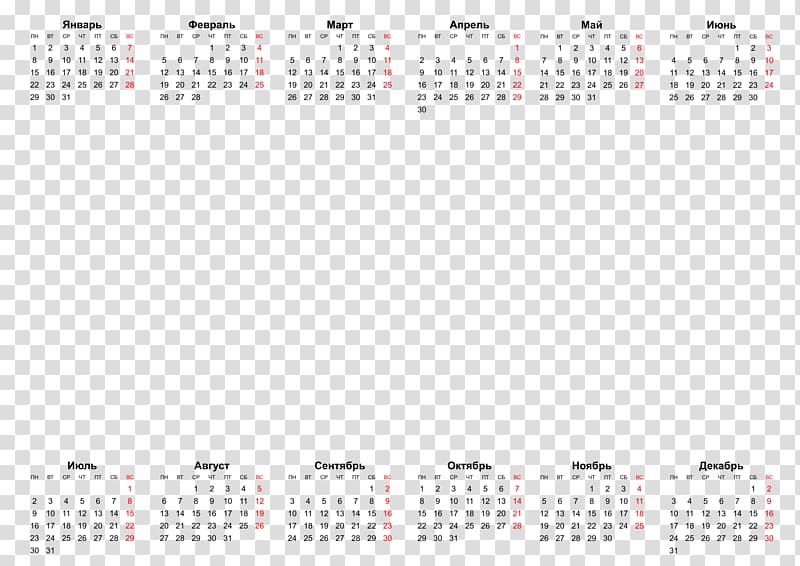 calendar illustration, Calendar July 0 1 Canada, Calender 2019 transparent background PNG clipart