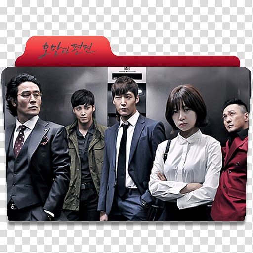 South Korea Korean drama Prosecutor Film, Pride And Prejudice transparent background PNG clipart