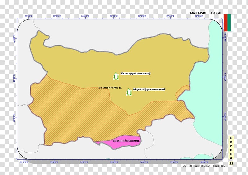 Second Bulgarian Empire Byzantine Empire First Bulgarian Empire Despotate of Epirus, map transparent background PNG clipart