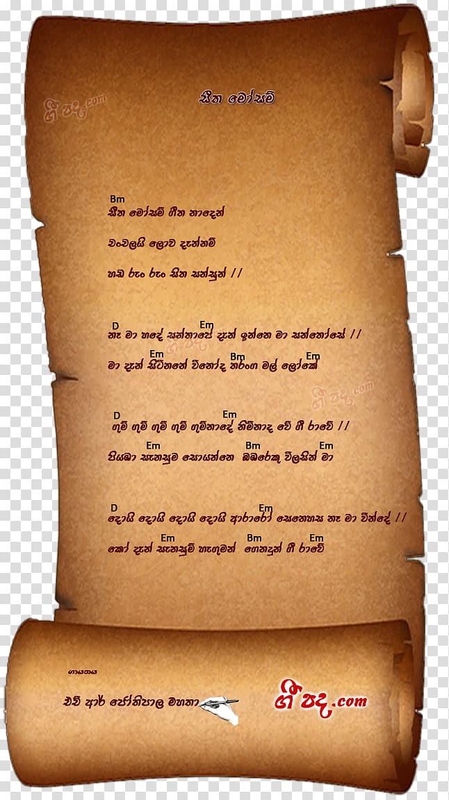 Lyrics Song Music Sinhala Chord, H R Jothipala transparent background PNG clipart