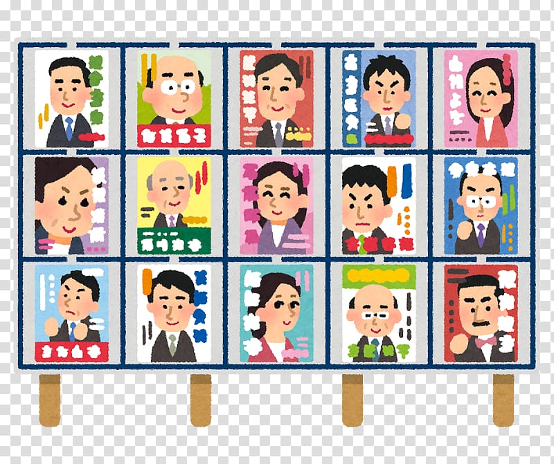 Japanese general election, 2017 Governor of Tokyo 選挙管理委員会 Kibō no Tō, post poster transparent background PNG clipart