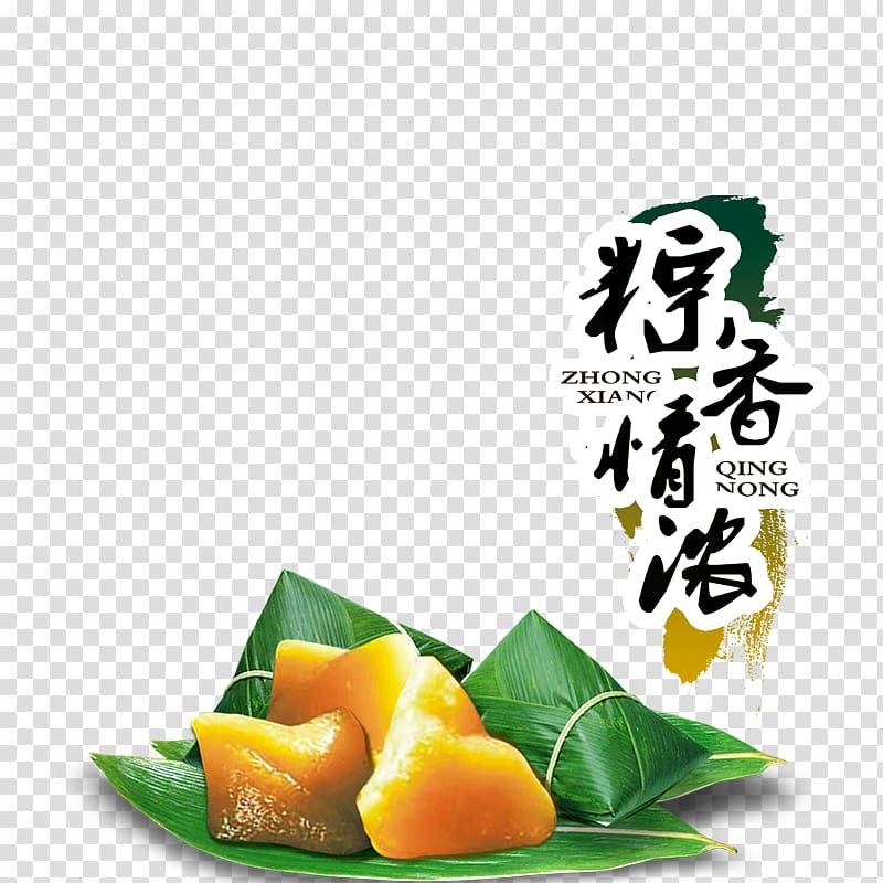 Zongzi Miluo Jiang u7aefu5348 Dragon Boat Festival Traditional Chinese holidays, Dragon Boat Festival material transparent background PNG clipart