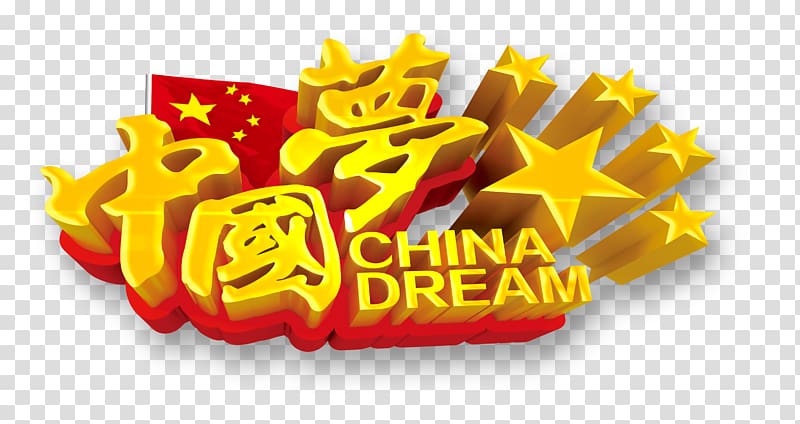 China Designer Art, Chinese dream three-dimensional characters transparent background PNG clipart