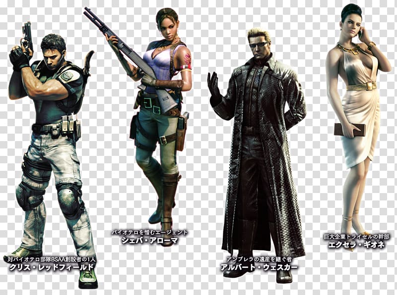 Resident Evil 5 Resident Evil 7: Biohazard Resident Evil 6 Resident Evil: The Mercenaries 3D Resident Evil: Revelations, others transparent background PNG clipart