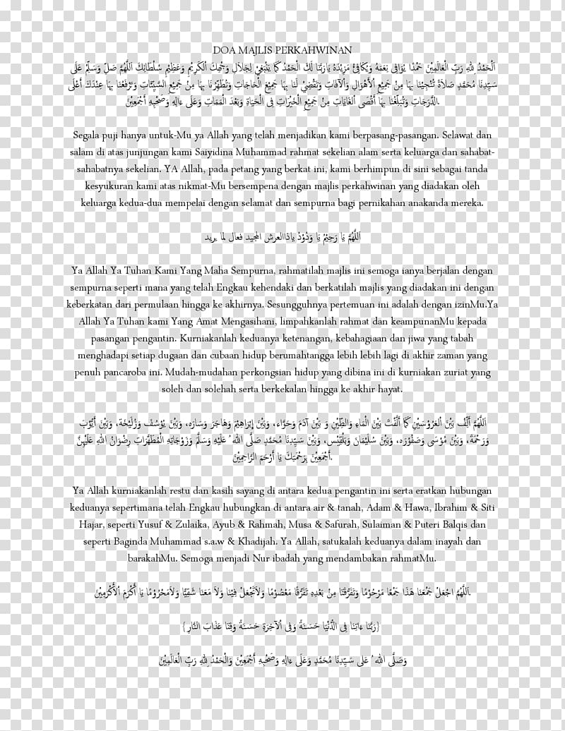 Document Military dictatorship Art Cover letter, military transparent background PNG clipart