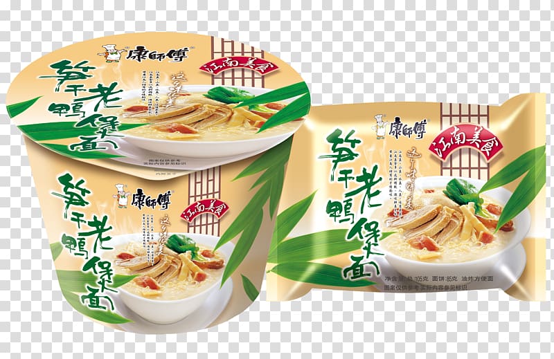 Vegetarian cuisine Menma Dish, Dried bamboos duck face transparent background PNG clipart
