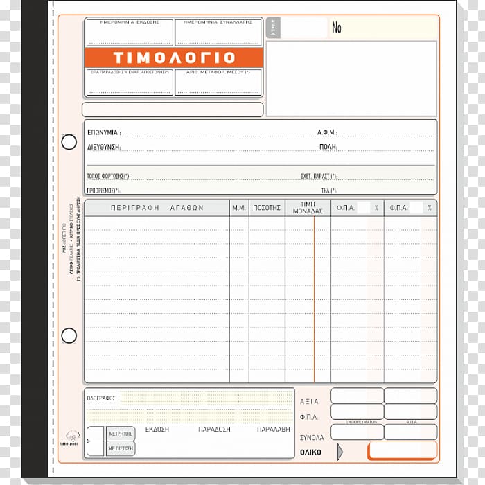 Invoice Service Value-added tax Contract of sale Accounting, others transparent background PNG clipart