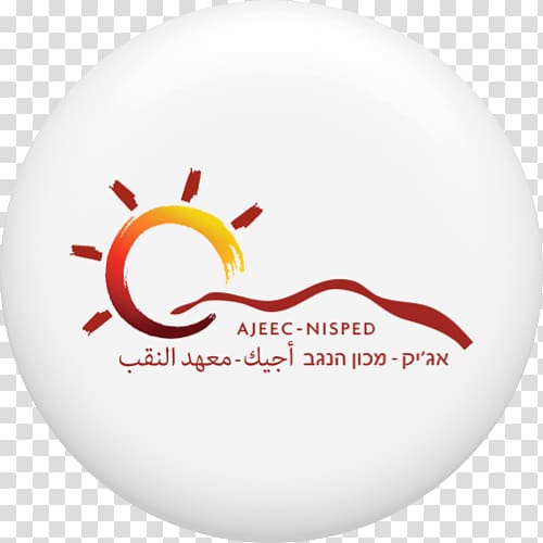 Negev Strategies of Peace Sderot International Fellowship of Christians and Jews Global Impact, Middle Eastern Studies transparent background PNG clipart