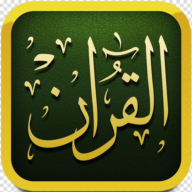 Quran reading The Holy Qur\'an: Text, Translation and Commentary Android, Quran transparent background PNG clipart