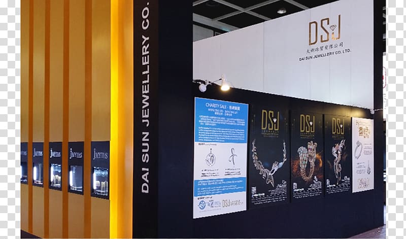 Hong Kong International Jewelry Manufacturers Show JMA Hong Kong Booth Award Brand Display advertising, others transparent background PNG clipart