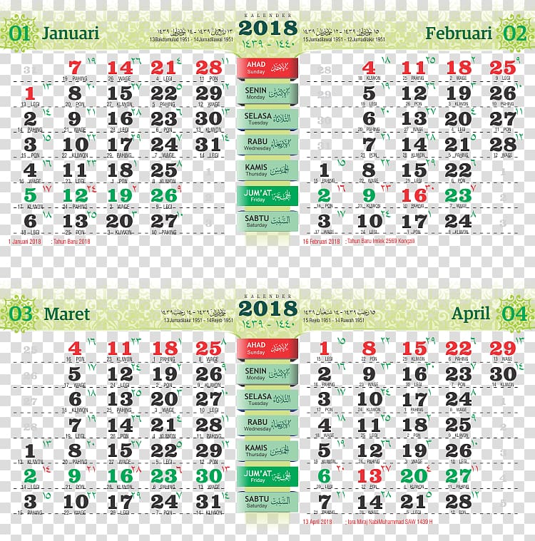 Javanese Calendar Islamic calendar 0 Balinese calendar, libur transparent background PNG clipart