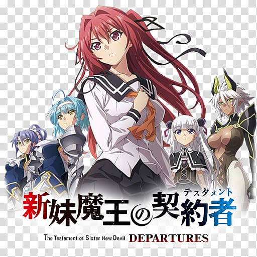 The Testament of Sister New Devil Anime Film Subtitle Mangaka, Anime transparent background PNG clipart