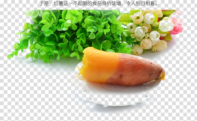 Roasted sweet potato Food grain, Sweet potatoes sweet potato grains transparent background PNG clipart