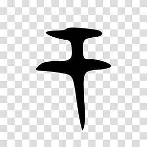 Line White Font, design transparent background PNG clipart thumbnail