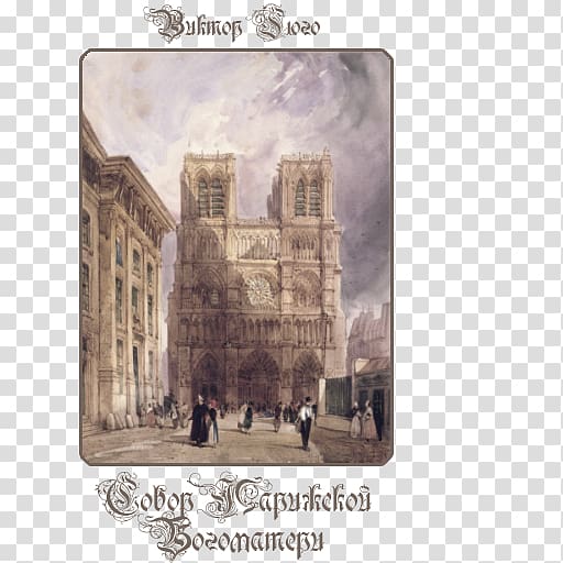 Notre-Dame de Paris Painting Art Canvas print Giclée, painting transparent background PNG clipart