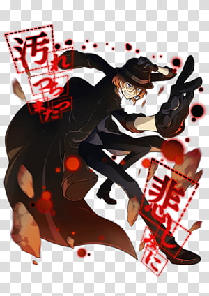 Featured image of post Chuuya Nakahara Bungou Stray Dogs Wiki Read more information about the character chuuya nakahara from bungou stray dogs