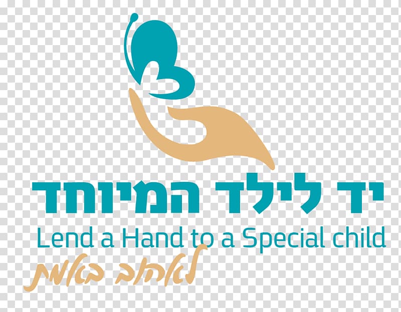 Children\'s Memorial, Yad Vashem Special needs Voluntary association Leumi Partners, Special CHILD transparent background PNG clipart