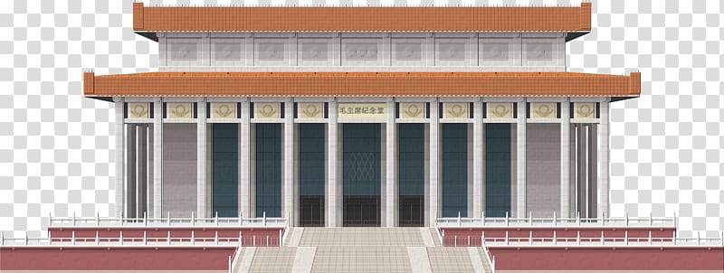 Mausoleum of Mao Zedong Tiananmen Square Building Taj Mahal Communist Party of China, others transparent background PNG clipart
