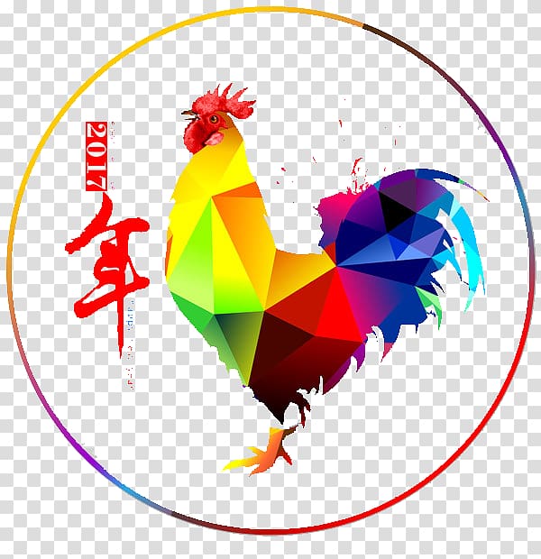 Chinese zodiac Rooster Chinese New Year Happiness Wu Xing, 2017 stereo color cock transparent background PNG clipart