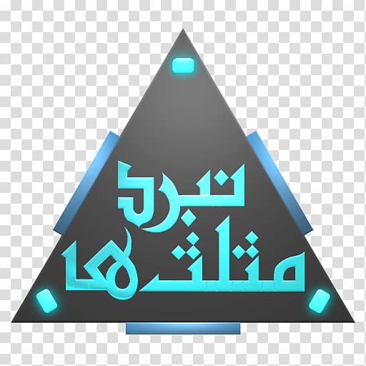 Change management Project management Logo, azan transparent background PNG clipart
