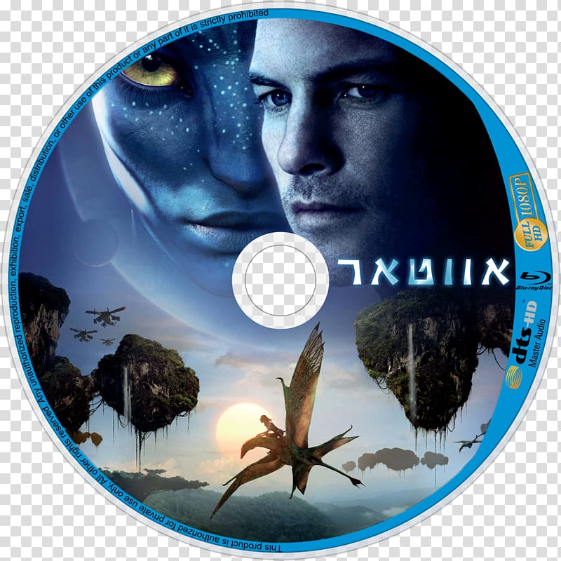 Avatar James Cameron Jake Sully Film Poster, Avatar movie transparent background PNG clipart