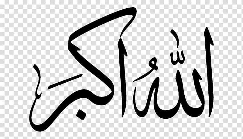 Takbir Allah Islam Arabic calligraphy Prayer, Islam transparent background PNG clipart