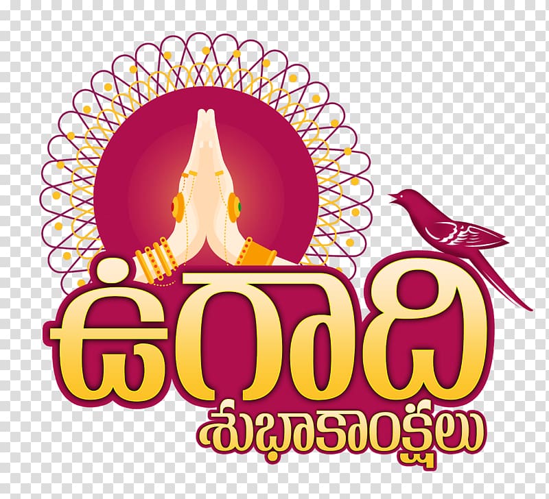 Ugadi Samvatsara Thai Pongal New Year Telugu, others transparent background PNG clipart