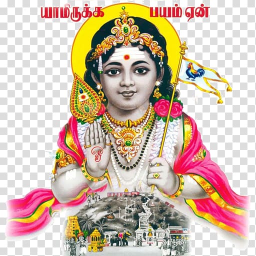 Mahadeva Kartikeya Palani Mailam Murugan Temple of North America, kartikeya transparent background PNG clipart