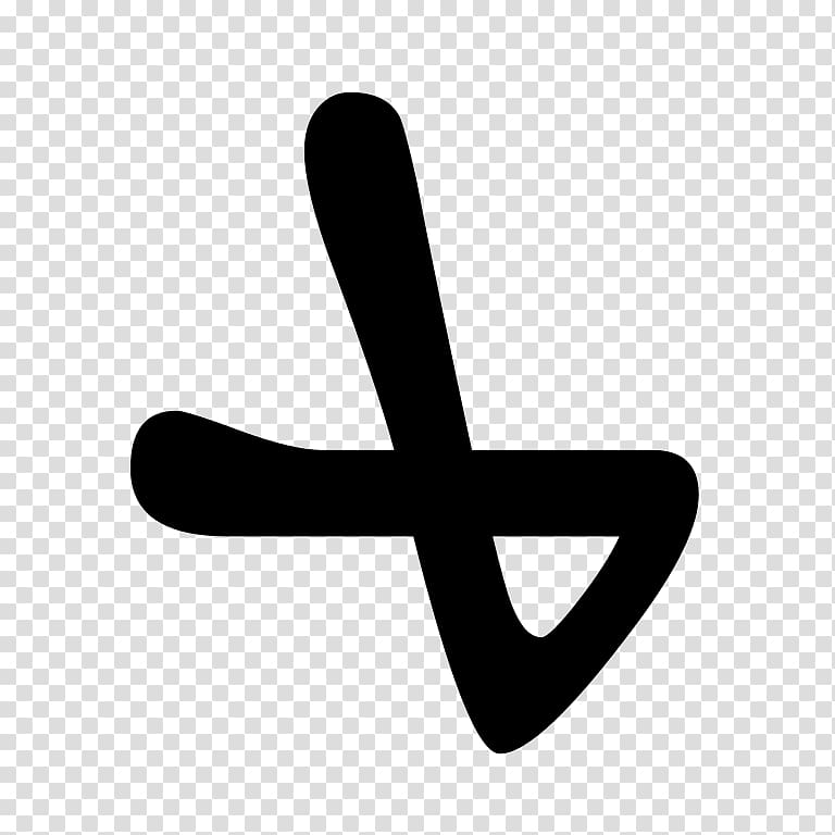 Syriac alphabet Cursive Logo Font, others transparent background PNG clipart