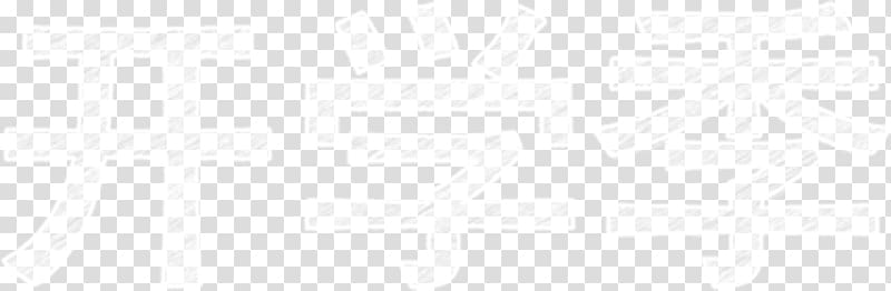 White Black Pattern, Fen Bizi school season transparent background PNG clipart